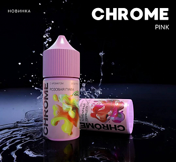Ар CHROME PINK STRONG "Ментос виноград" 30-20